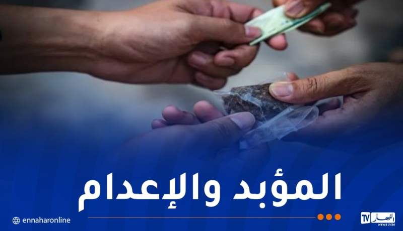 وزير العدل :  لن نتسامح مع بارونات المخدرات