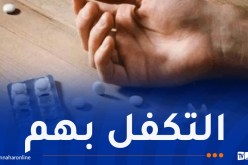 وزير العدل: ليس هناك عقوبات ضد المدمنين على المخدرات