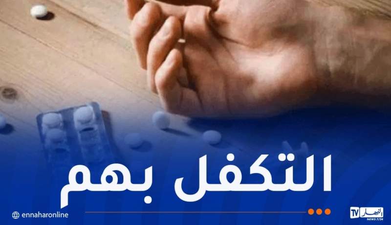 وزير العدل: ليس هناك عقوبات ضد المدمنين على المخدرات