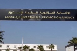 بلاغ هام للمستثمرين