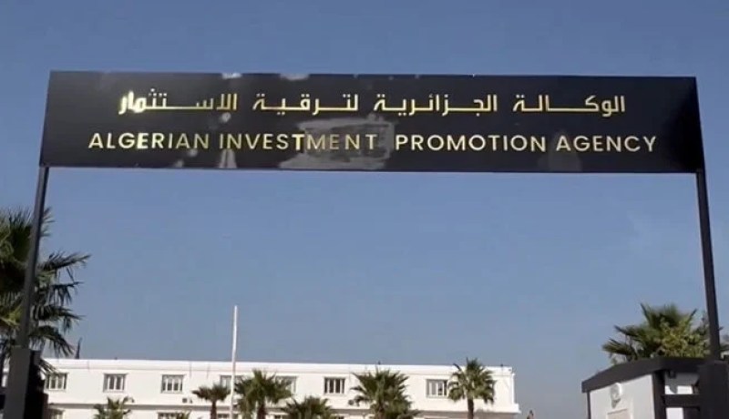 بلاغ هام للمستثمرين