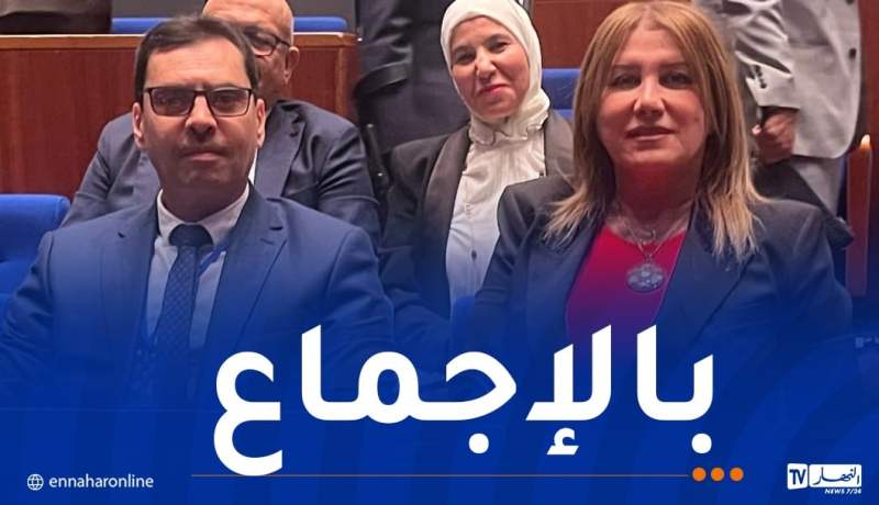 انتخاب الجزائر لعضوية المجلس التنفيذي لمنظمة حظر الأسلحة الكيميائية