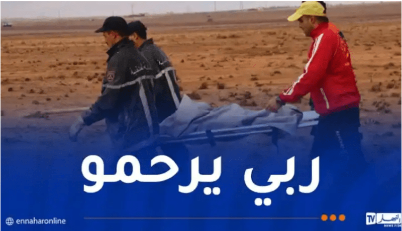 سكيكدة.. انتشال جثة شخص من واد الزرامنة