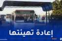 تدعيم العاصمة بـ30 حافلة مجددة