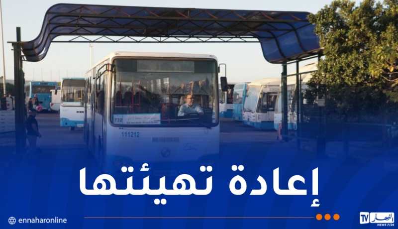تدعيم العاصمة بـ30 حافلة مجددة