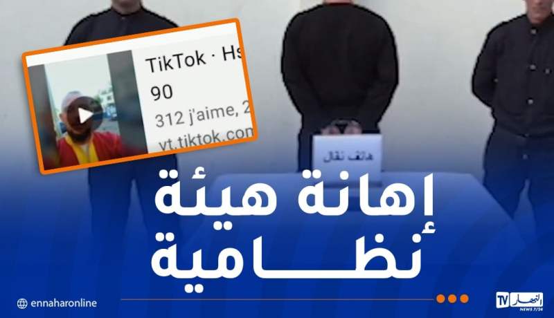 بعد رواج فيديو له.. إيداع شخص الحبس بتهمة الإساءة لصورة الأجهزة الأمنية