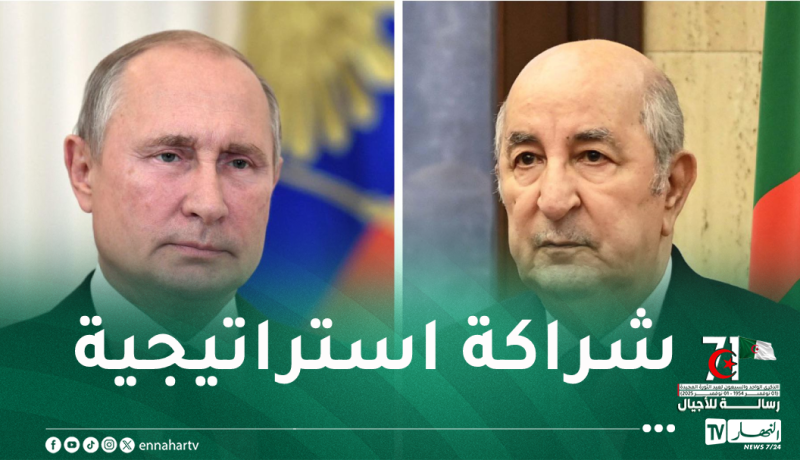 بوتين يُهنئ الرئيس تبون بعيد الثورة: العلاقات الجزائرية الروسية تتطور