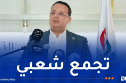 بودن يُنشط تجمعاً شعبياً ببني عباس السبت المقبل