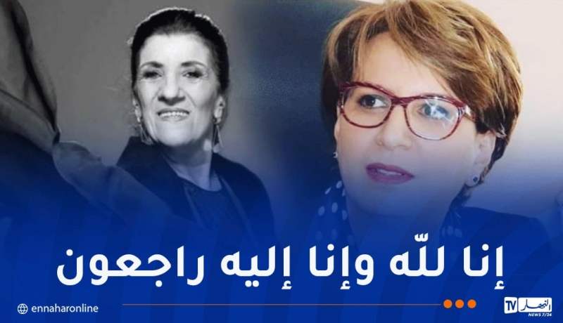وزيرة الثقافة تعزي في وفاة بيونة
