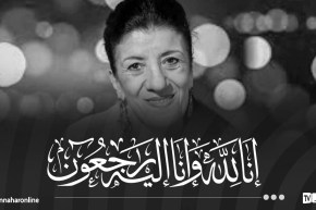 ابتداءً من 11:30.. إلقاء النظرة الأخيرة على جثمان الفقيدة بيونة