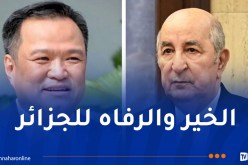 تايلندا تهنئ الجزائر بذكرى أول نوفمبر