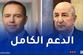 رئيس بولونيا يهنئ الرئيس تبون بذكرى أول نوفمبر