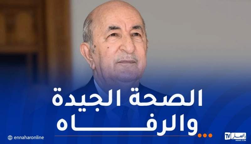 رئيس  الجمهورية: عمِلتْ بلادي على تنفيذ إصلاحات اقتصادية واجتماعية
