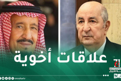 خادم الحرمين الشريفين يُهنئ الرئيس تبون بذكرى إندلاع الثورة