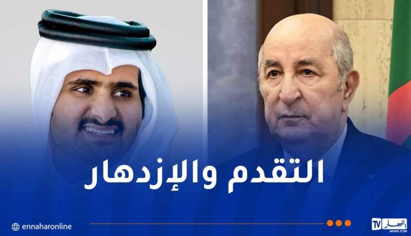 نائب أمير قطر يهنئ الرئيس تبون بذكرى أول نوفمبر