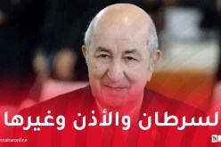 الرئيس تبون يشرف على تدشين مركب صناعي جديد لصناعة هذه الأدوية