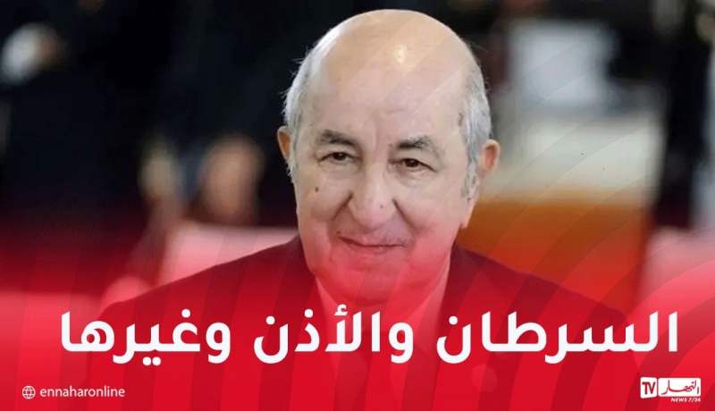 الرئيس تبون يشرف على تدشين مركب صناعي جديد لصناعة هذه الأدوية