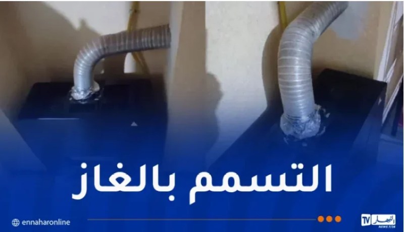 بينهم أطفال.. تسمم 5 أشخاص بالغاز في البيض