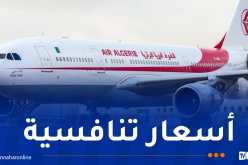 الجوية الجزائرية تطلق عروض استثنائية إلى تونس