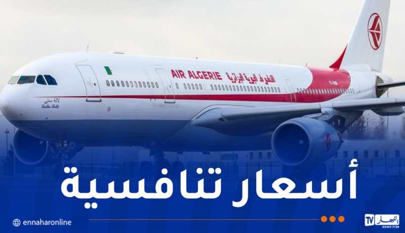 الجوية الجزائرية تطلق عروض استثنائية إلى تونس