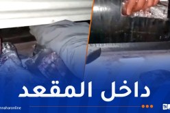 حجز  قرابة 11 ألف كبسولة مهلوسة في سطيف