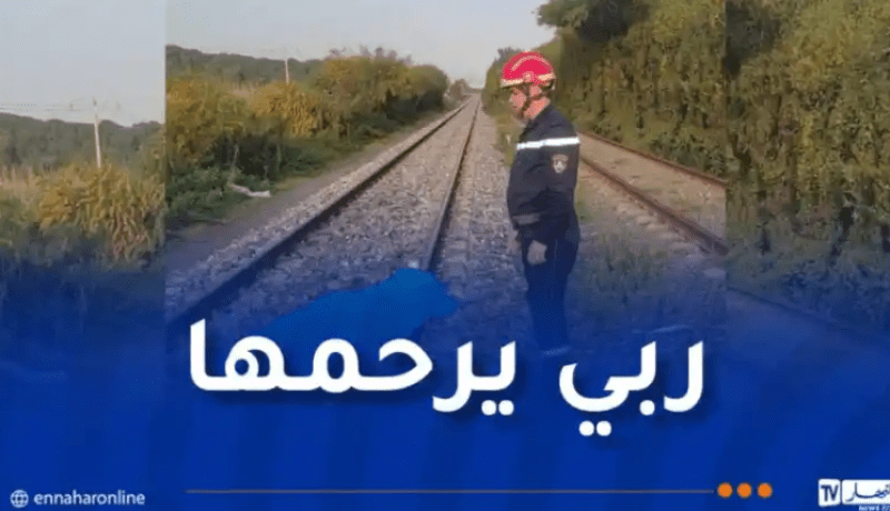  وفاة امرأة في حادث دهس قطار بالبويرة