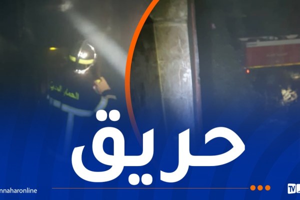 انفجار غاز وحريق بفندق بالقصبة في الجزائر العاصمة