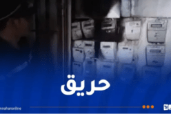 وهران.. إصابة 6 أشخاص في حريق بعدادات كهربائية 