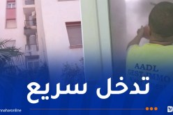 نشوب حريق داخل مطبخ عمارة في عدل سيدي عبد الله