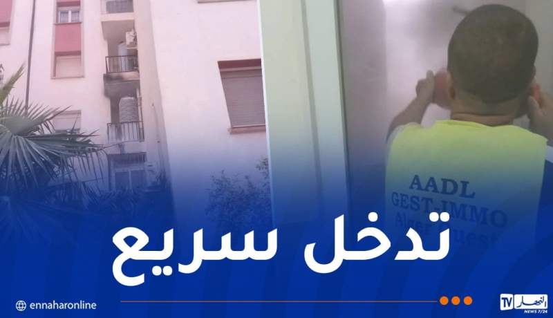 نشوب حريق داخل مطبخ عمارة في عدل سيدي عبد الله