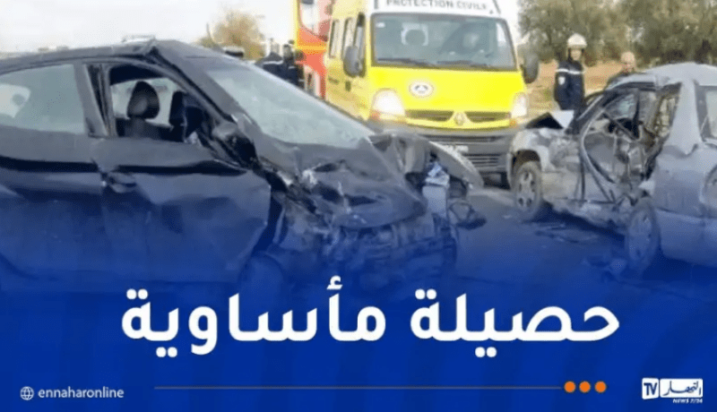 11 قتيلا في حوادث المرور خلال 24 ساعة فقط!