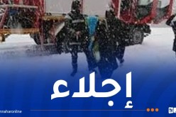الحماية المدنية تجلي 14 شخصا كانوا محصورين في الثلوج بمسيلة وبجاية