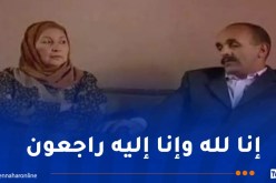 وفاة الممثل حمدان بومعد