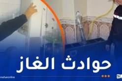 إثر استنشاقهم الغاز السام.. وفاة 96 شخصا وإسعاف 1714 آخرون