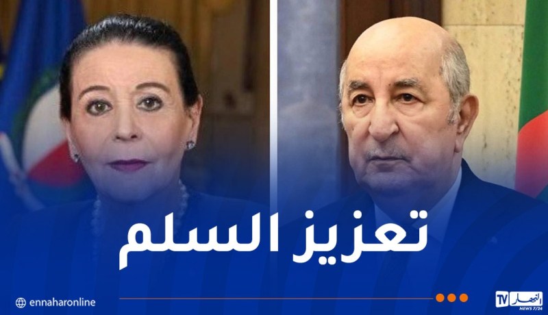 رئيسة مالطا تعبر عن عزمها على مواصلة تقوية التعاون الثنائي مع الجزائر