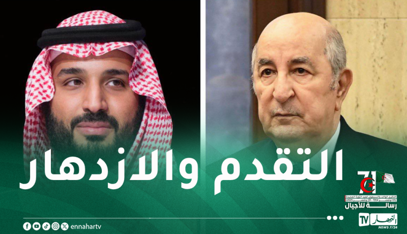 ولي العهد السعودي يُهنئ رئيس الجمهورية بذكرى الثورة