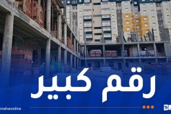 360 ألف سكن مبرمج في قانون المالية 2026