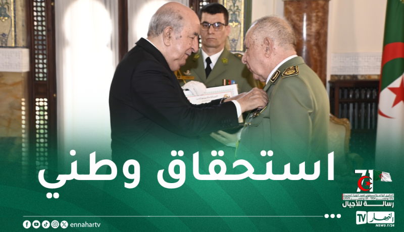 إسداء هذه الأوسمة للفريق أول شنقريحة ولعدد من القيادات العسكرية