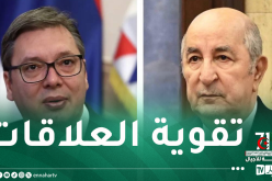 رئيس صربيا يُهنئ الرئيس تبون بعيد الثورة