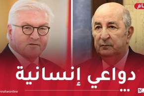 بخصوص “صنصال”..رئيس الجمهورية يتجاوب “ايجابيا” مع طلب نظيره الألماني