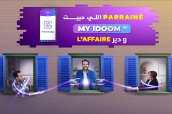 اتصالات الجزائر تكشف عن مزايا حصرية عبر تطبيق My Idoom