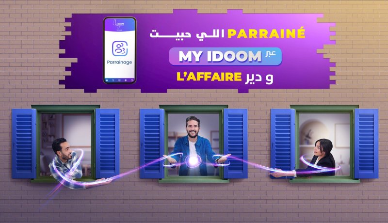 اتصالات الجزائر تكشف عن مزايا حصرية عبر تطبيق My Idoom