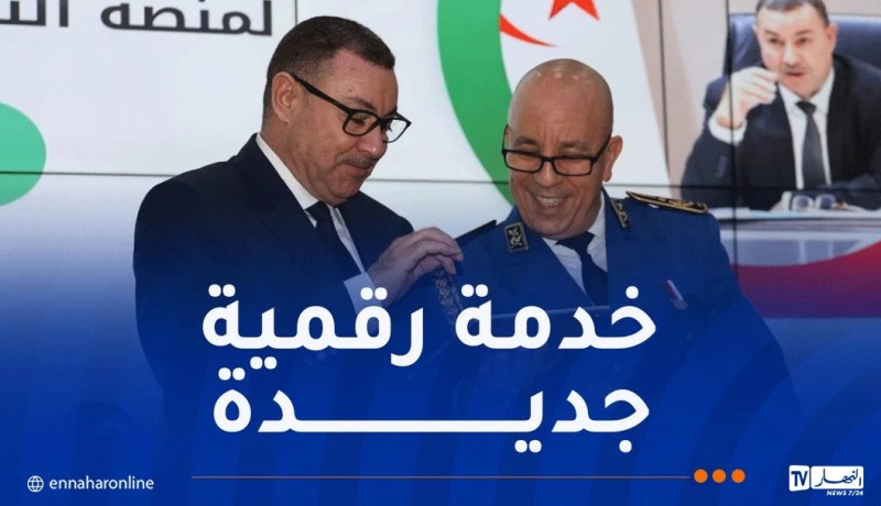 التصريح بضياع الوثائق عن بعد