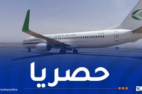 أسطول جوي كامل للرحلات الداخلية