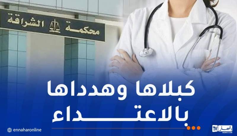 8 سنوات لملثمان اقتحما “فيلا” طبيبة نفسانية في العاصمة