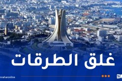 غلق العديد من طرقات العاصمة الجمعة القادم