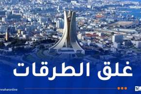 غلق العديد من طرقات العاصمة الجمعة القادم