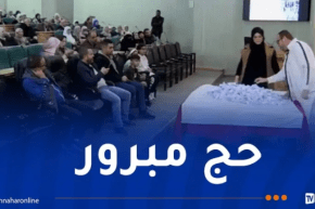 تذكير هام حول قرعة الحج