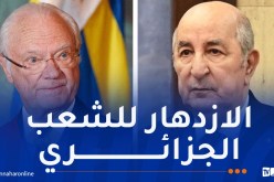 ملك السويد يهنئ رئيس الجمهورية بذكرى 1 نوفمبر
