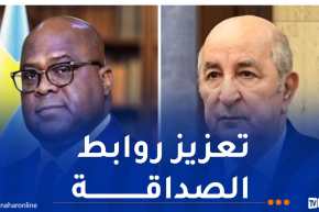 رئيس كونغو يؤكد استعداده لتطوير وتعزيز روابط الصداقة مع الجزائر